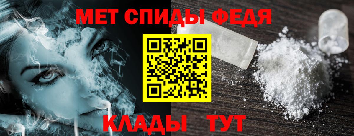 Amphetamine  АМФЕТАМИН Розовый  Вход с VPN  Кизилюрт 