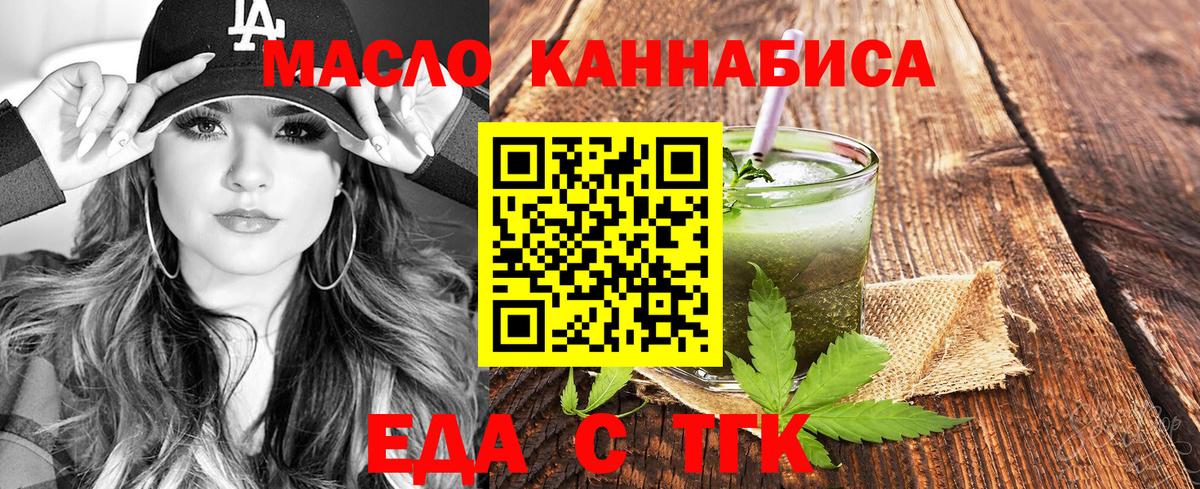 Кизилюрт  Canna-Cookies марихуана  Вход с VPN 