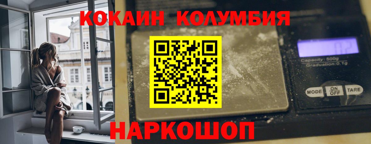 Кизилюрт  Кокаин  Вход с VPN  COCAIN Боливия 