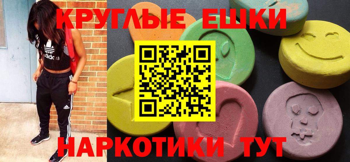 ЭКСТАЗИ XTC Кизилюрт