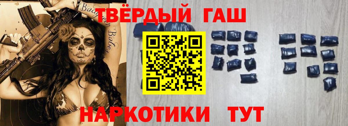 ГАШИШ гашик Кизилюрт