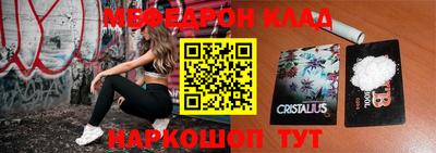 мескалин Камышлов