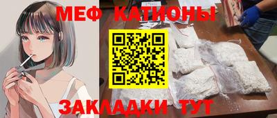mdpv Канаш