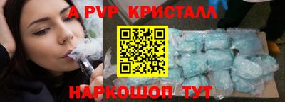 гидра Кандалакша
