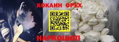 мескалин Камышлов