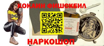 мескалин Камышлов