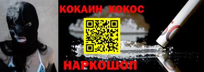 COCAINE Кингисепп