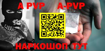 гидра Кандалакша