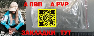 гидра Кандалакша