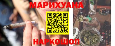 гидра Кандалакша