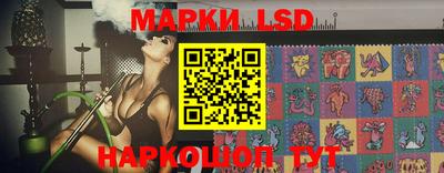 гидра Кандалакша