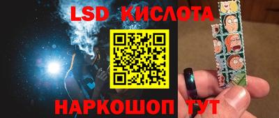 гидра Кандалакша