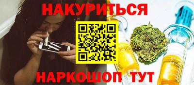 гашишное масло Кимры