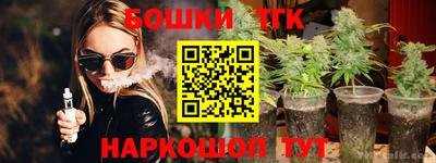 мескалин Камышлов