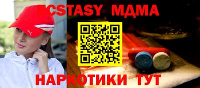 гидра Кандалакша