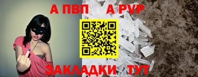 мескалин Камышлов