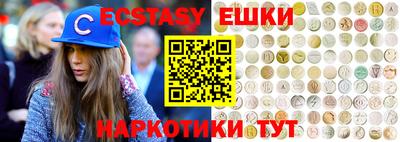 ГАЛЛЮЦИНОГЕННЫЕ ГРИБЫ Кинель