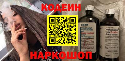 гидра Кандалакша