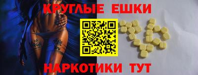 мескалин Камышлов