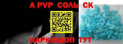 COCAINE Кингисепп