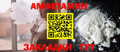 гидра Кандалакша