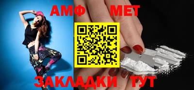 гидра Кандалакша