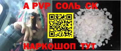 гидра Кандалакша