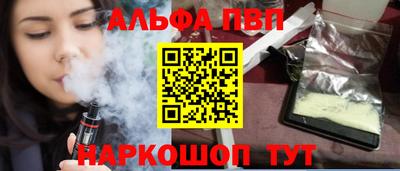 мескалин Камышлов