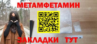 гидра Кандалакша