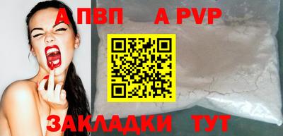 mdpv Канаш
