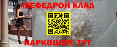 мескалин Камышлов
