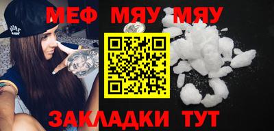 мескалин Камышлов