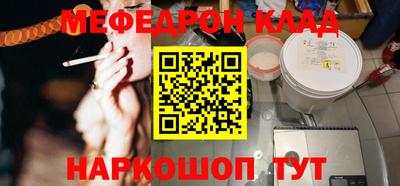 ГАЛЛЮЦИНОГЕННЫЕ ГРИБЫ Кинель