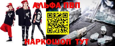 mdpv Канаш