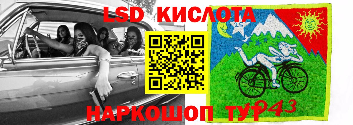 Лсд 25 экстази ecstasy  Вход с VPN  LSD-25 экстази кислота  Лсд 25 экстази  Кизилюрт 