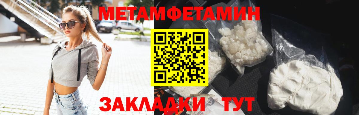 Кизилюрт  Первитин витя  Вход с VPN 