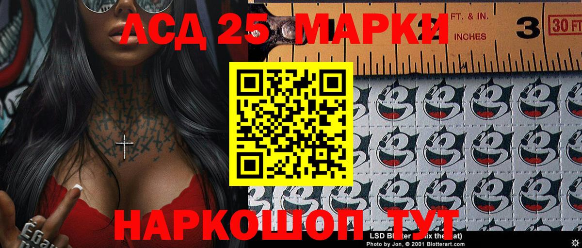 Кизилюрт  Наркотические марки 1,8мг  Вход с VPN 