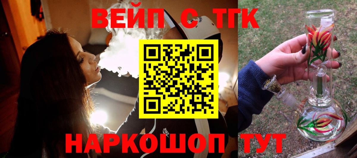 Кизилюрт  Дистиллят ТГК гашишное масло  Дистиллят ТГК THC oil  Вход с VPN 