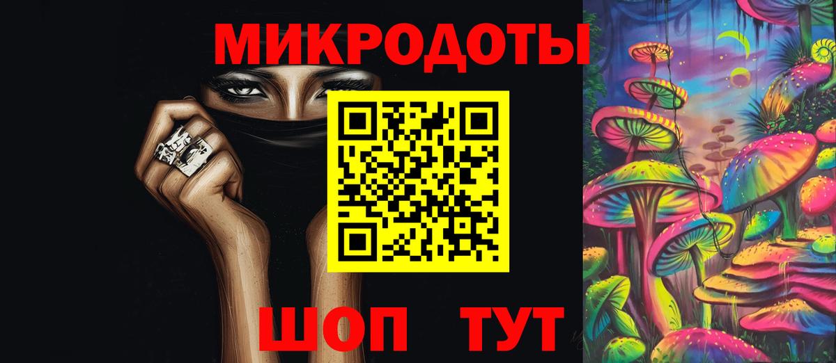 Галлюциногенные грибы прущие грибы Кизилюрт