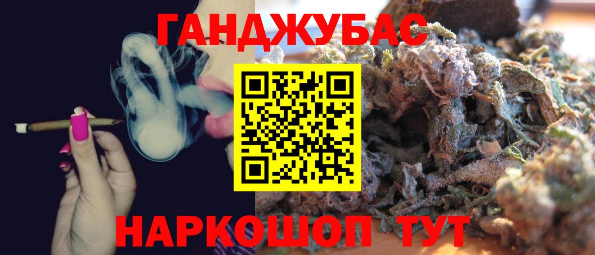 Бошки Шишки тримм  Марихуана LSD WEED  Вход с VPN  Кизилюрт 